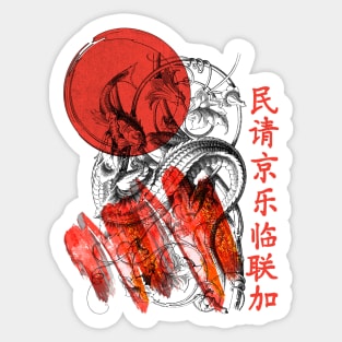 Harmony; oriental collage, oriental dragon Sticker